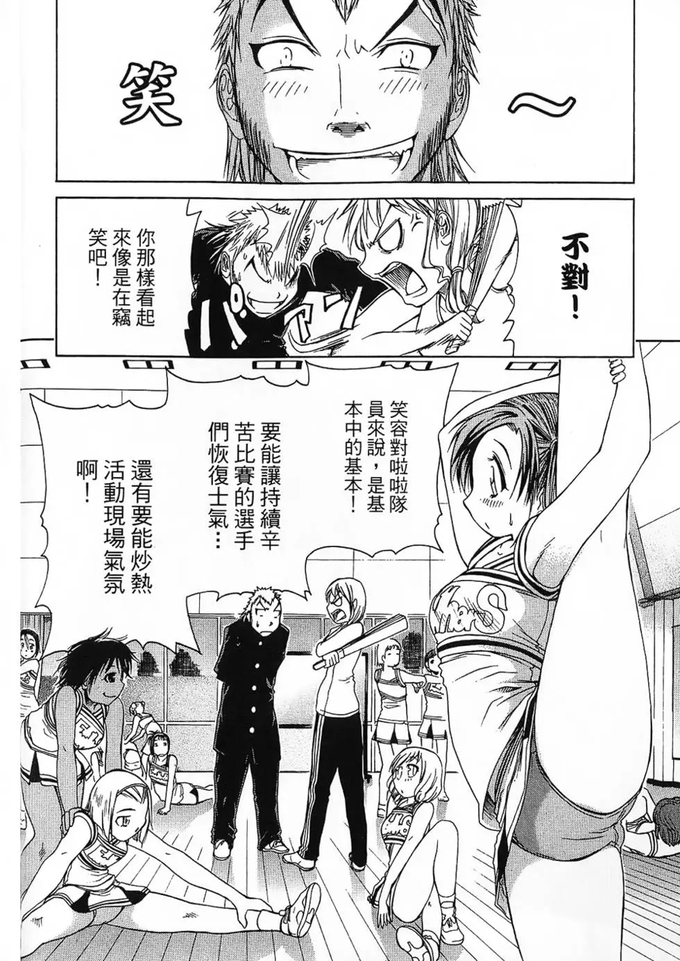 第115页