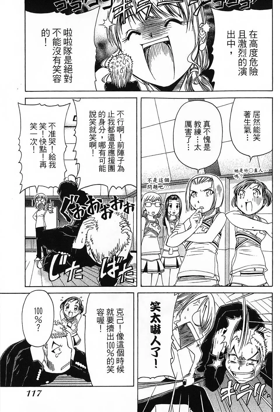 第116页