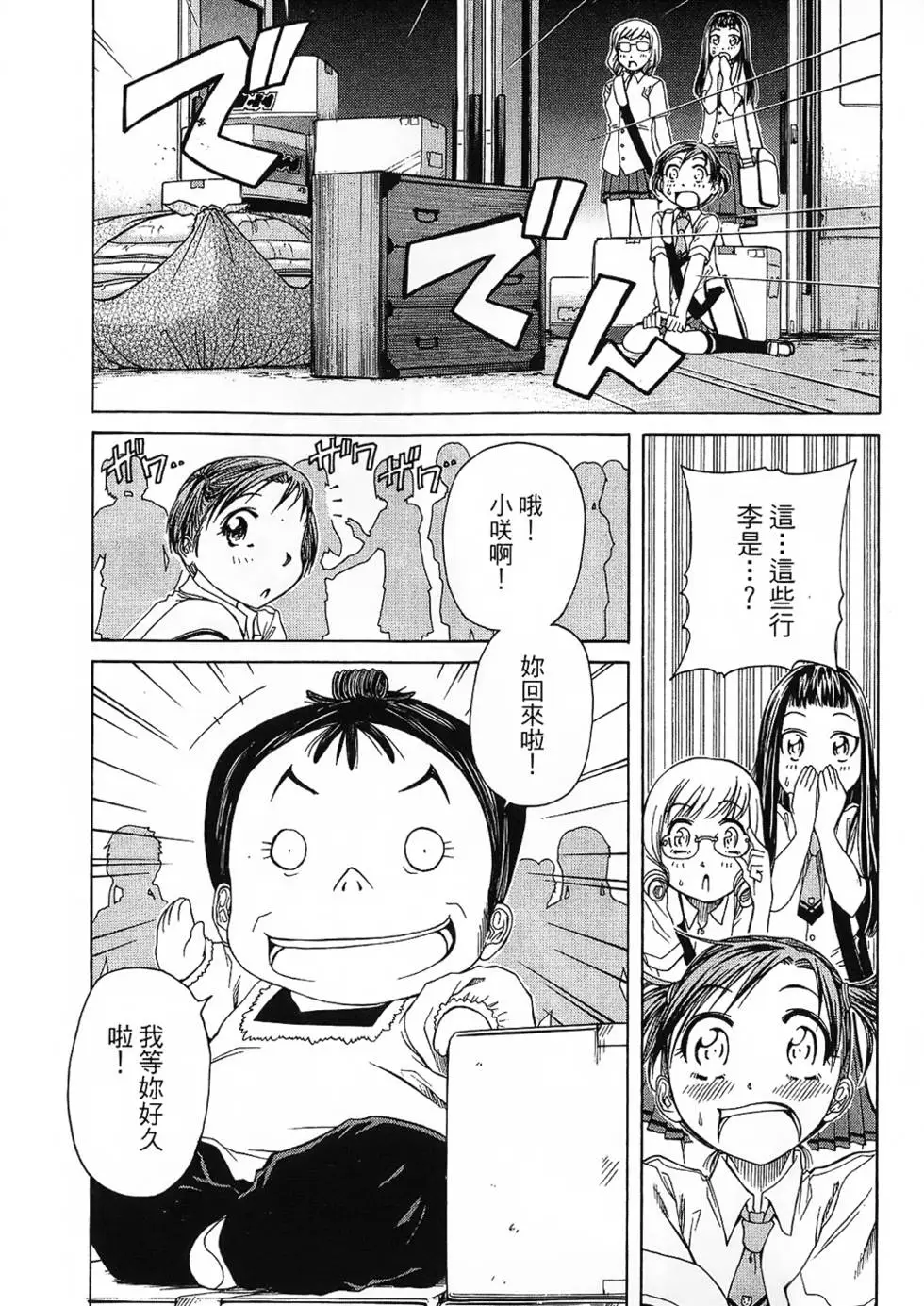 第119页