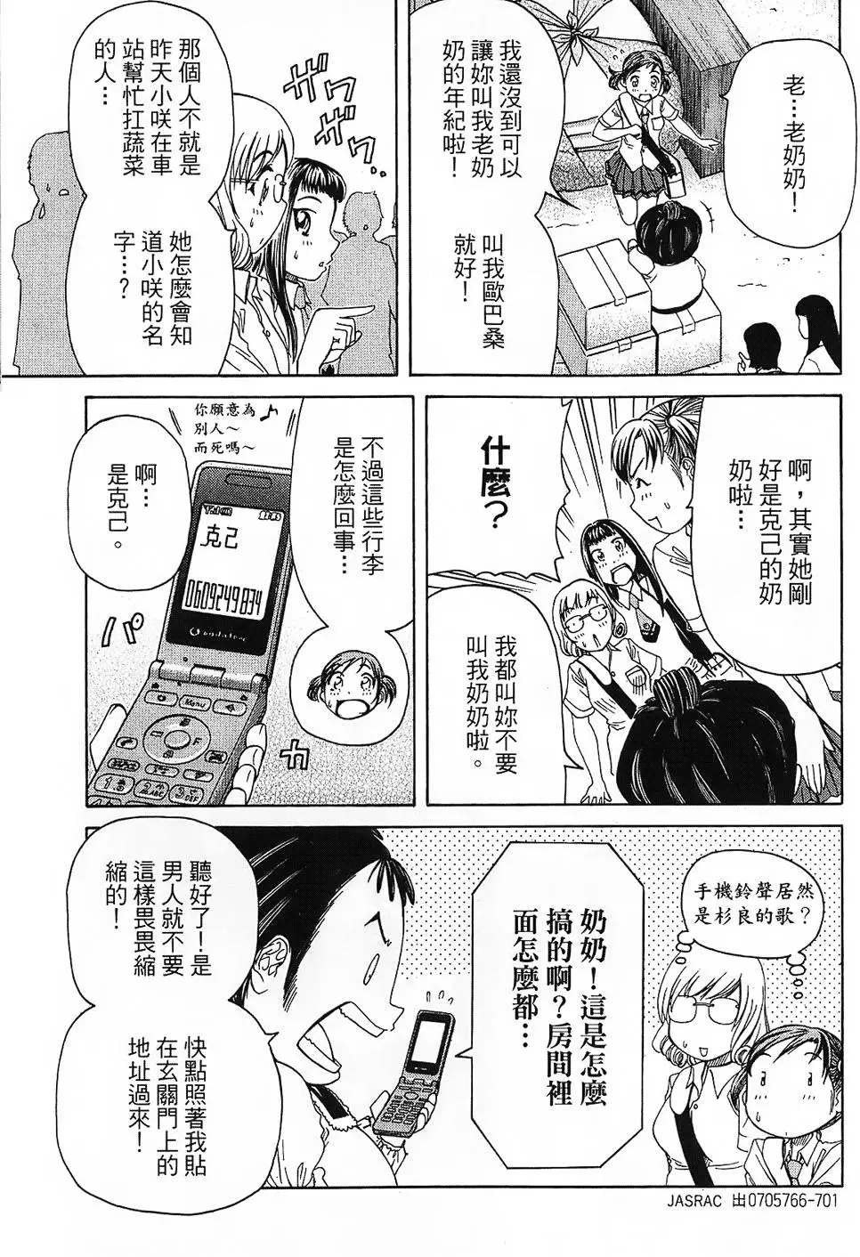 第120页