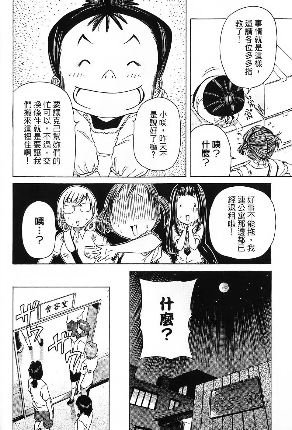 第121页