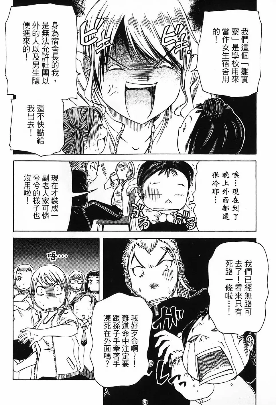 第123页