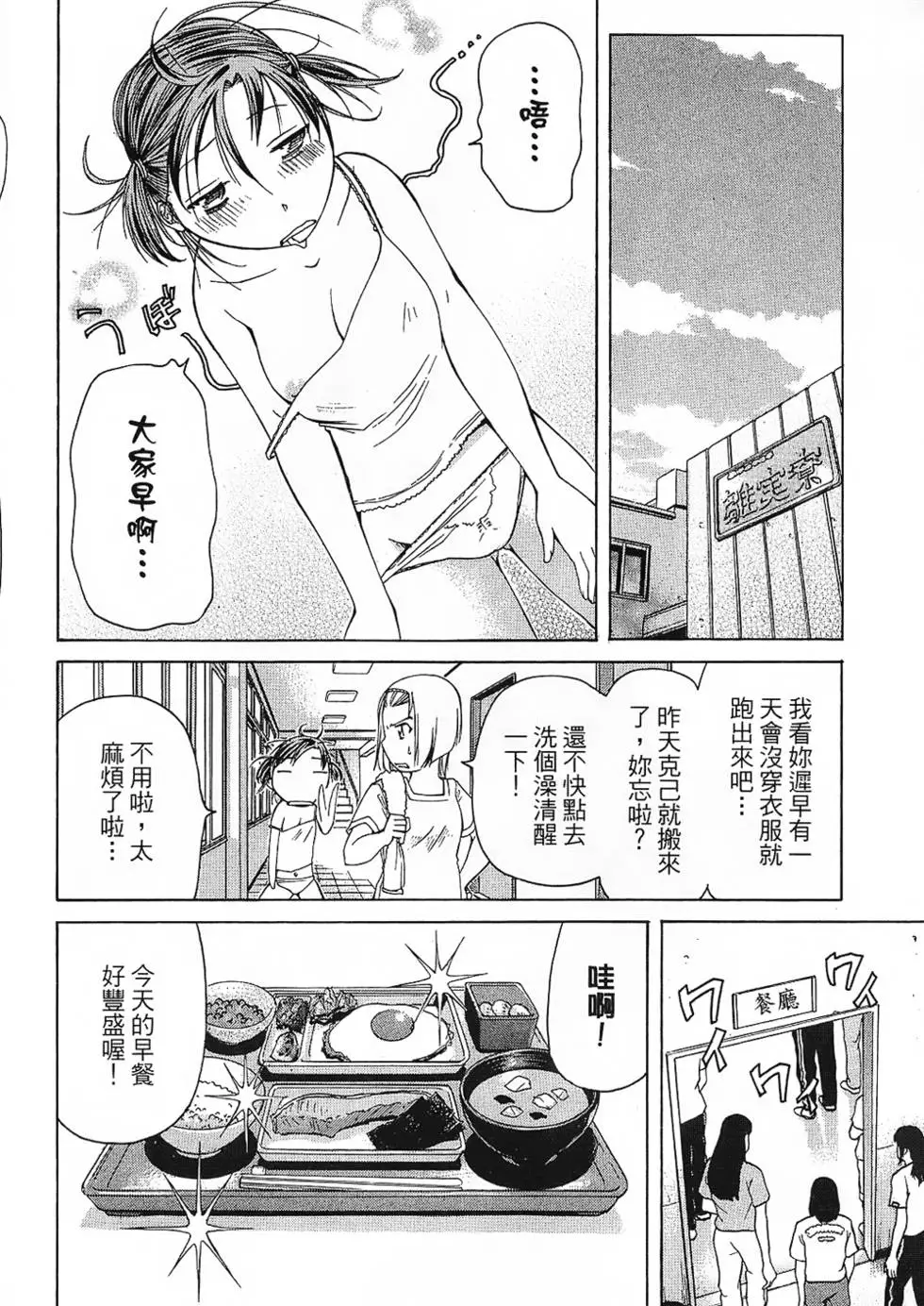第125页