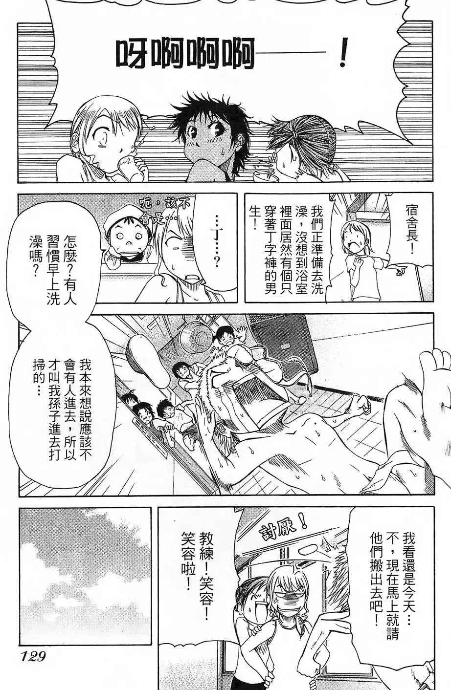 第128页