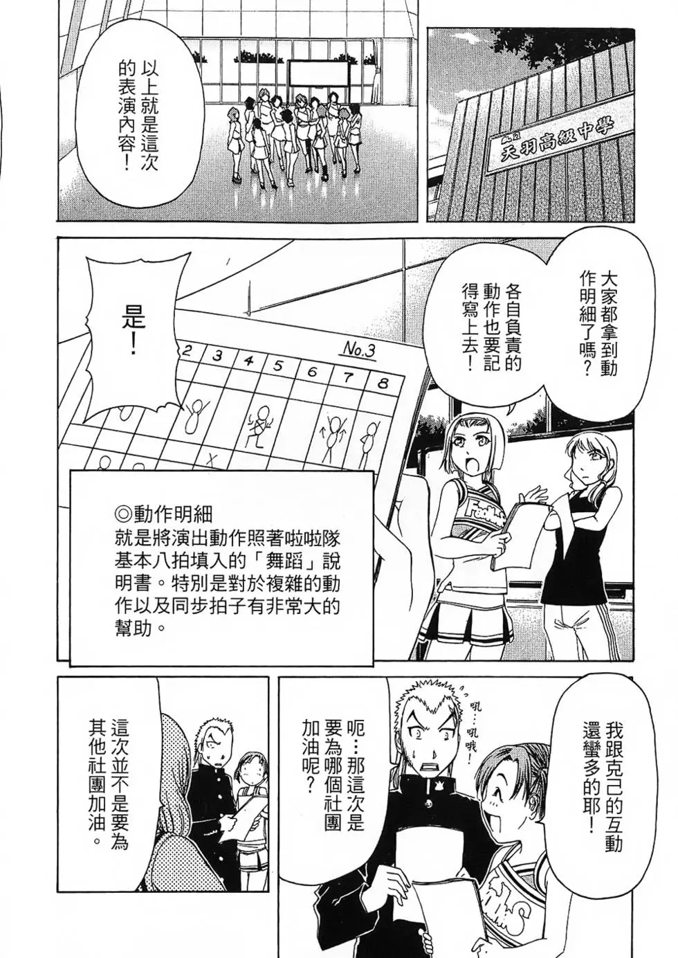 第129页