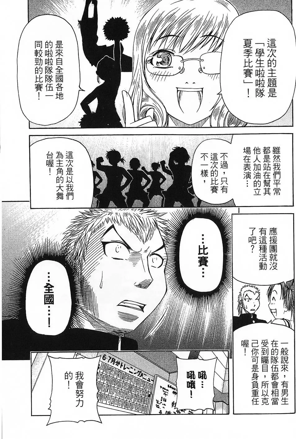 第130页