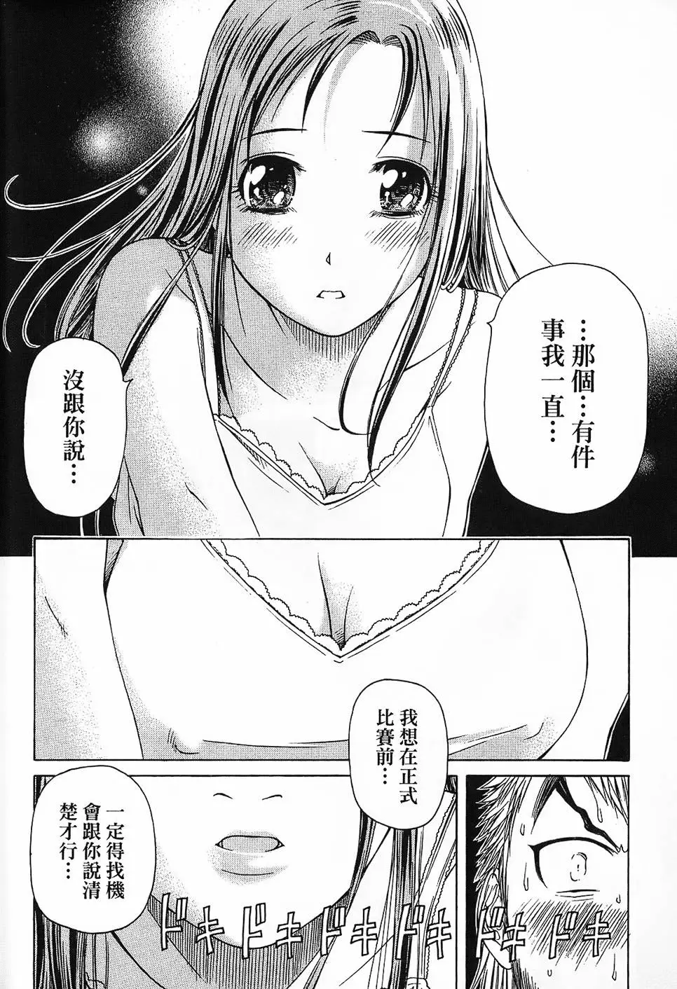第135页