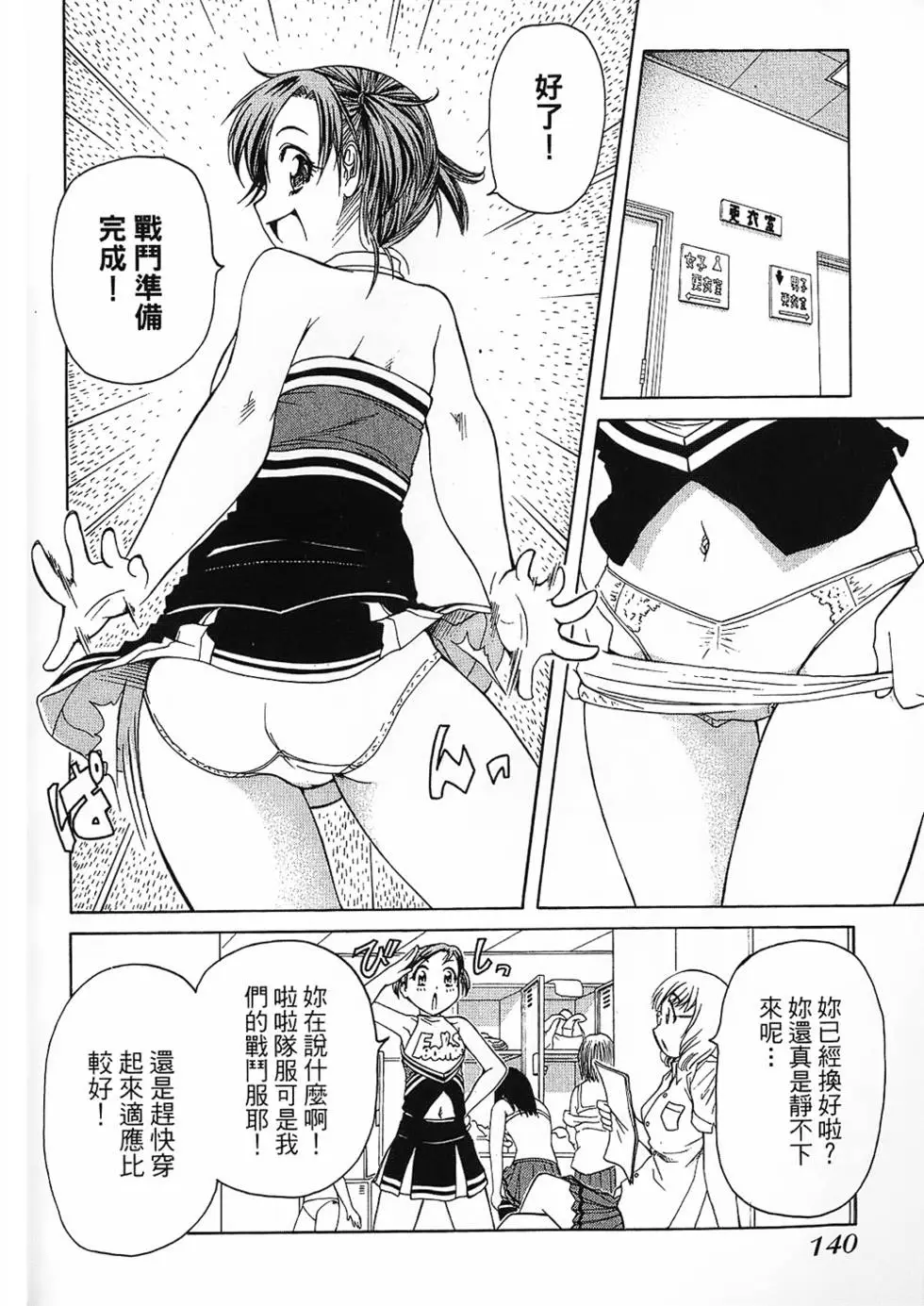 第139页