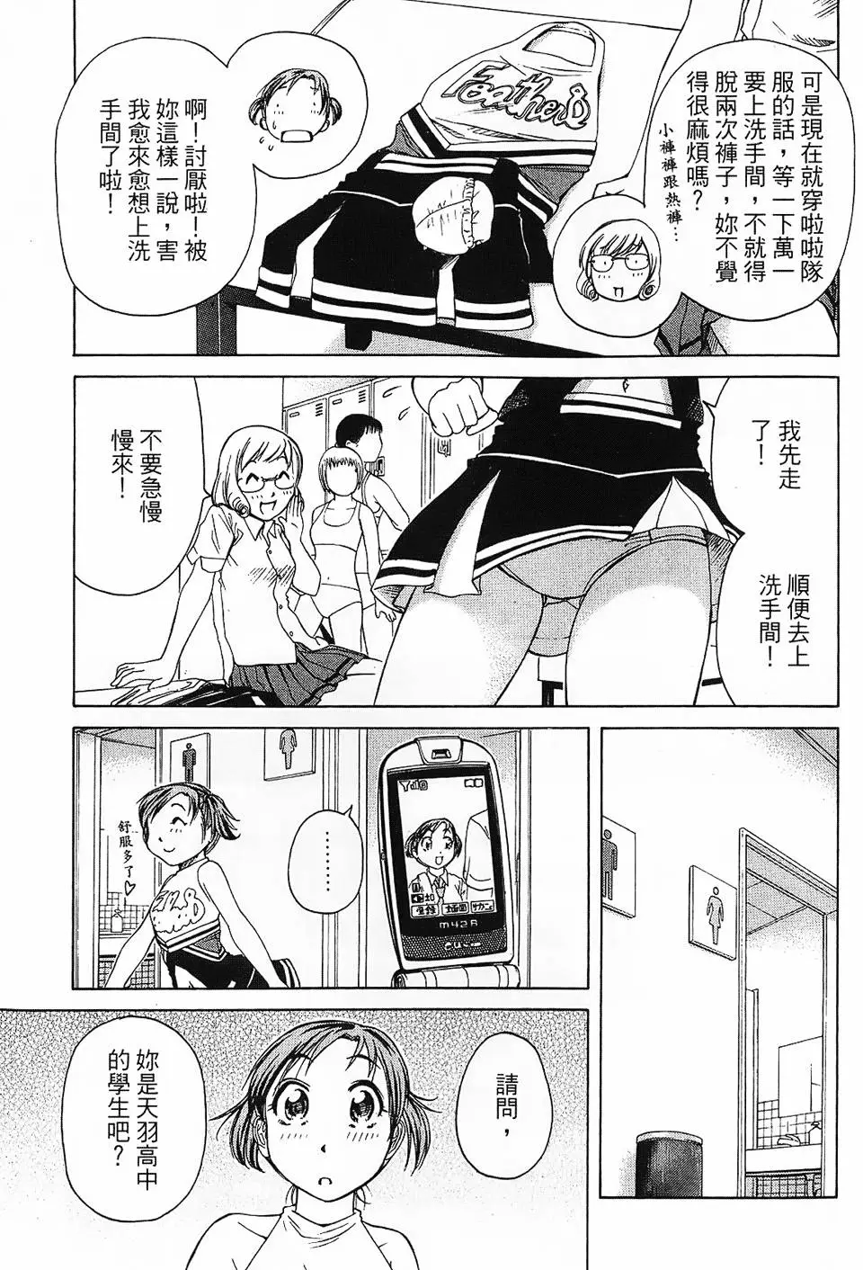 第140页