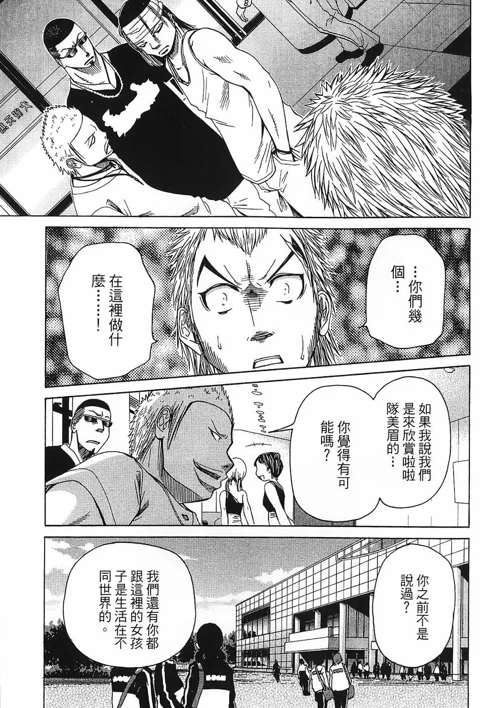第142页