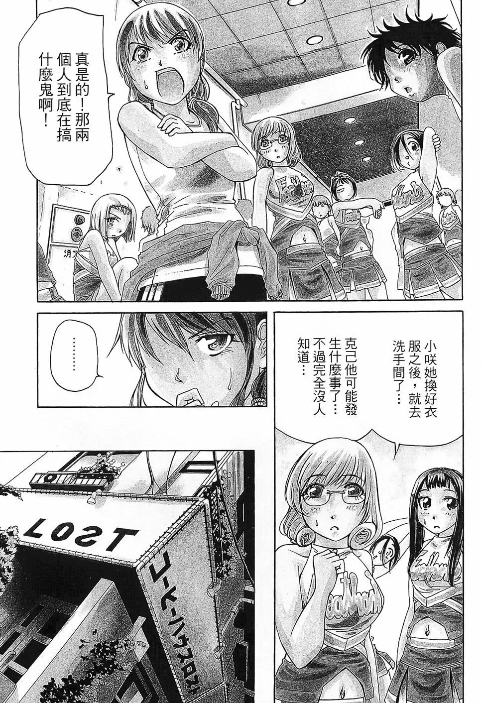 第146页