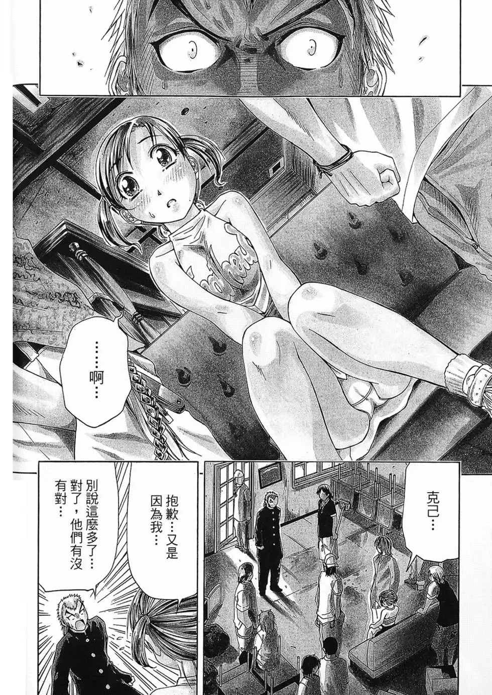 第147页