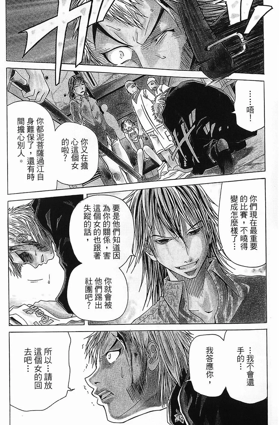 第148页