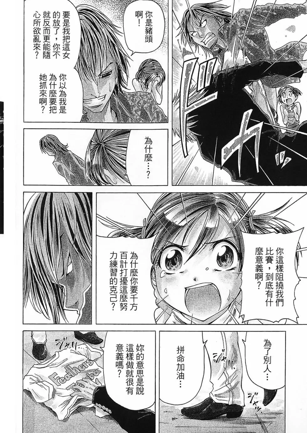 第149页