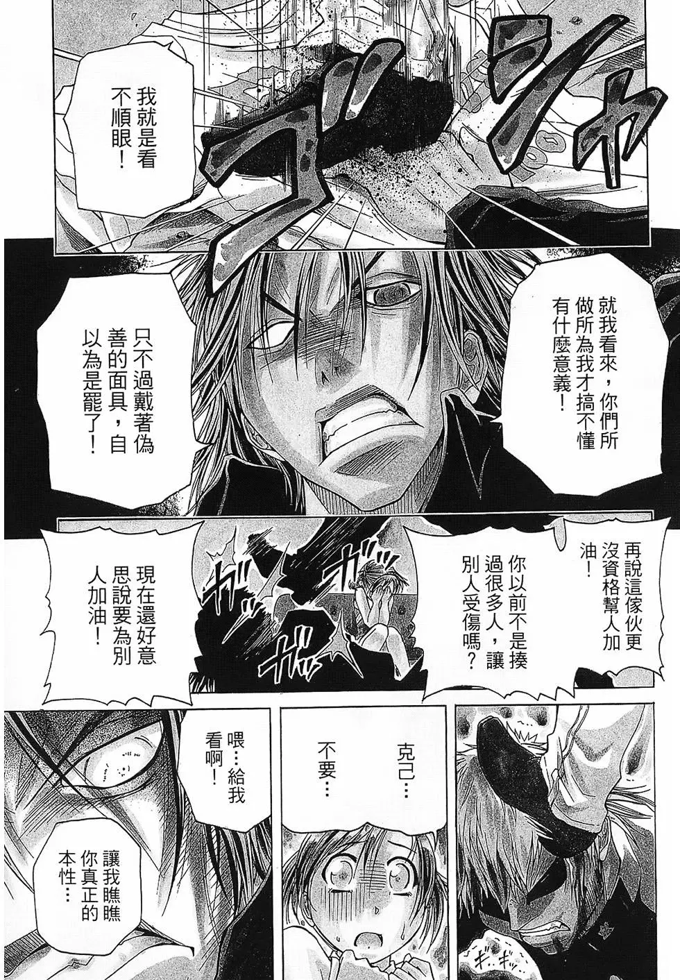 第150页
