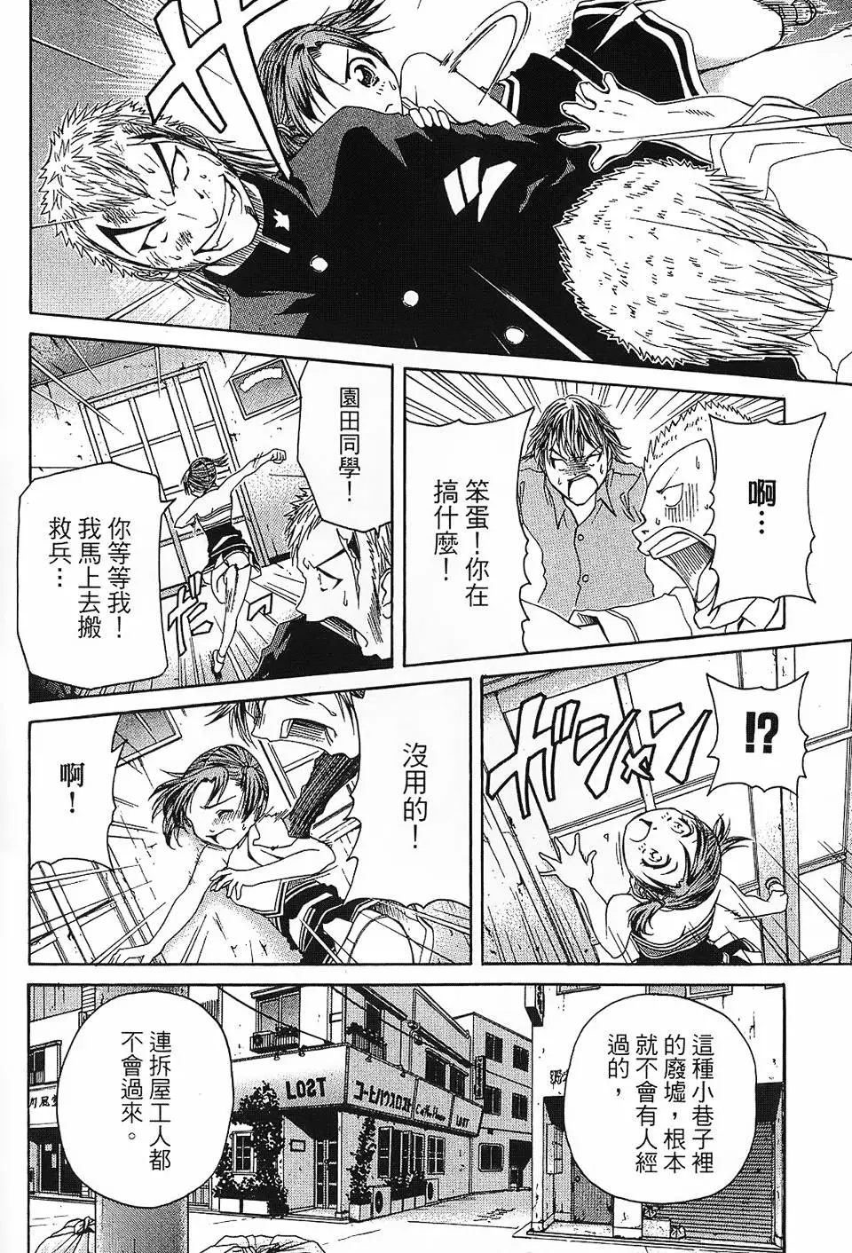 第153页