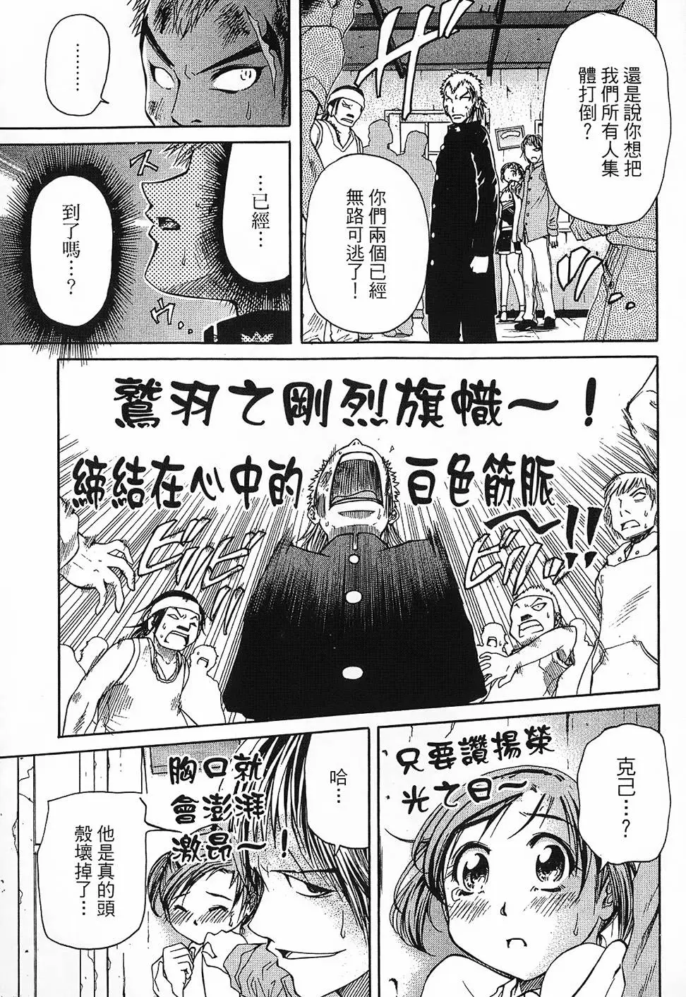 第154页
