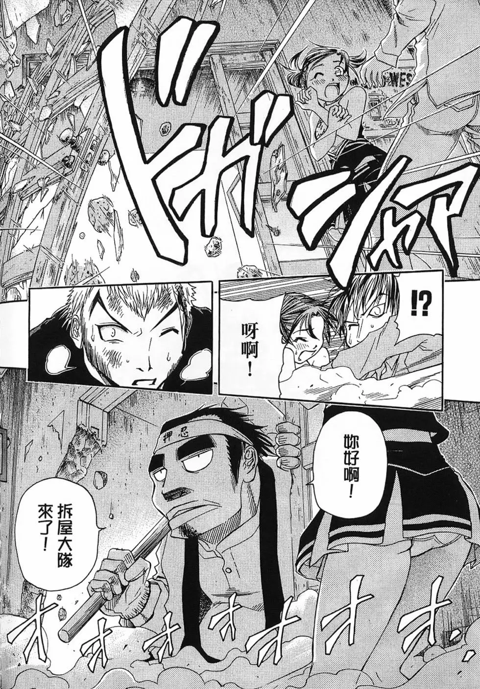 第155页