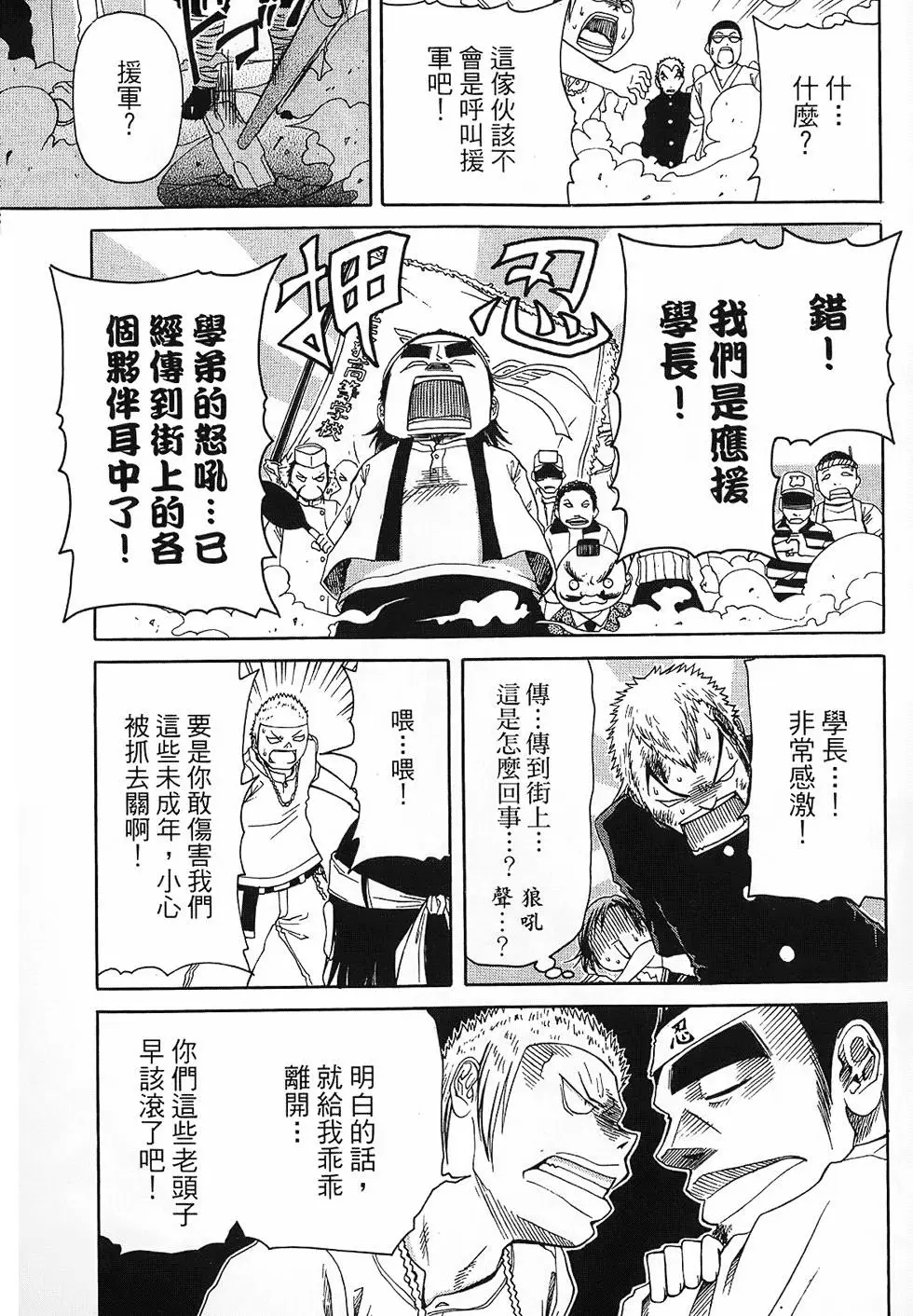 第156页