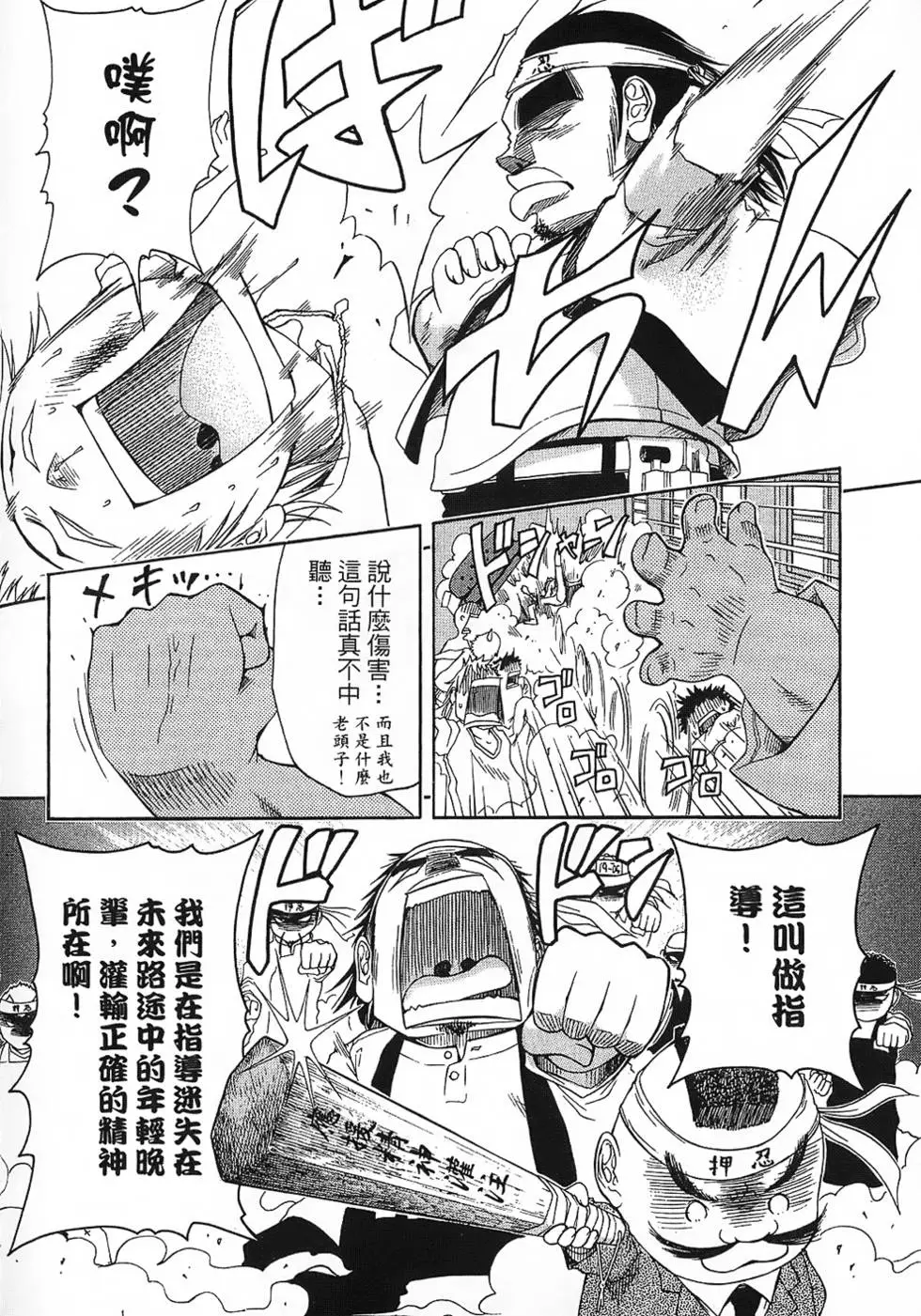 第157页