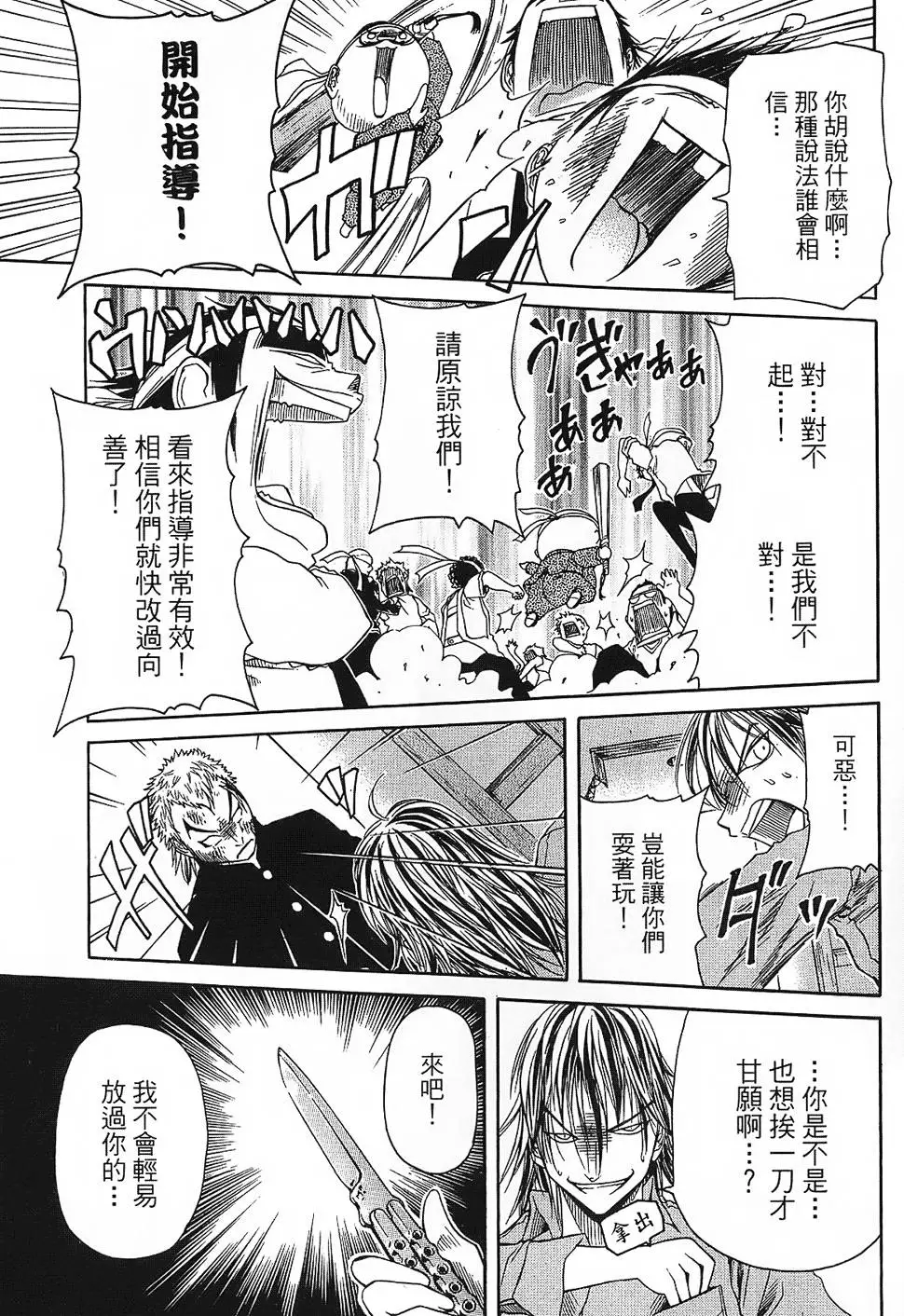 第158页