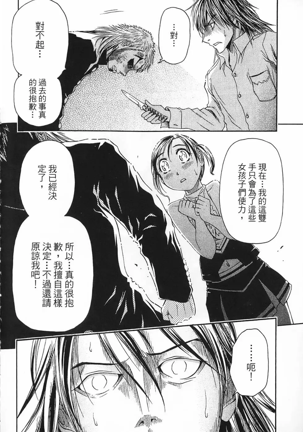 第159页