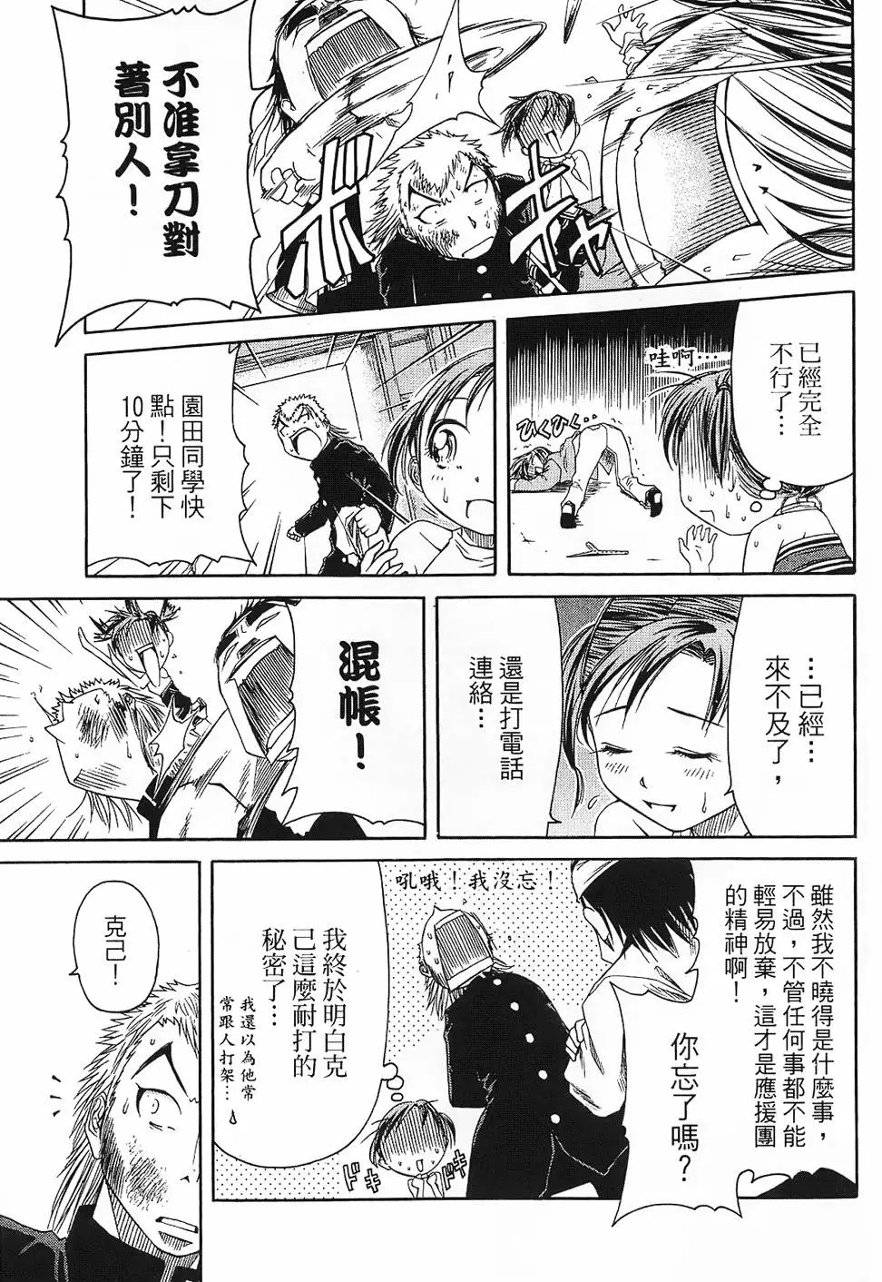 第160页