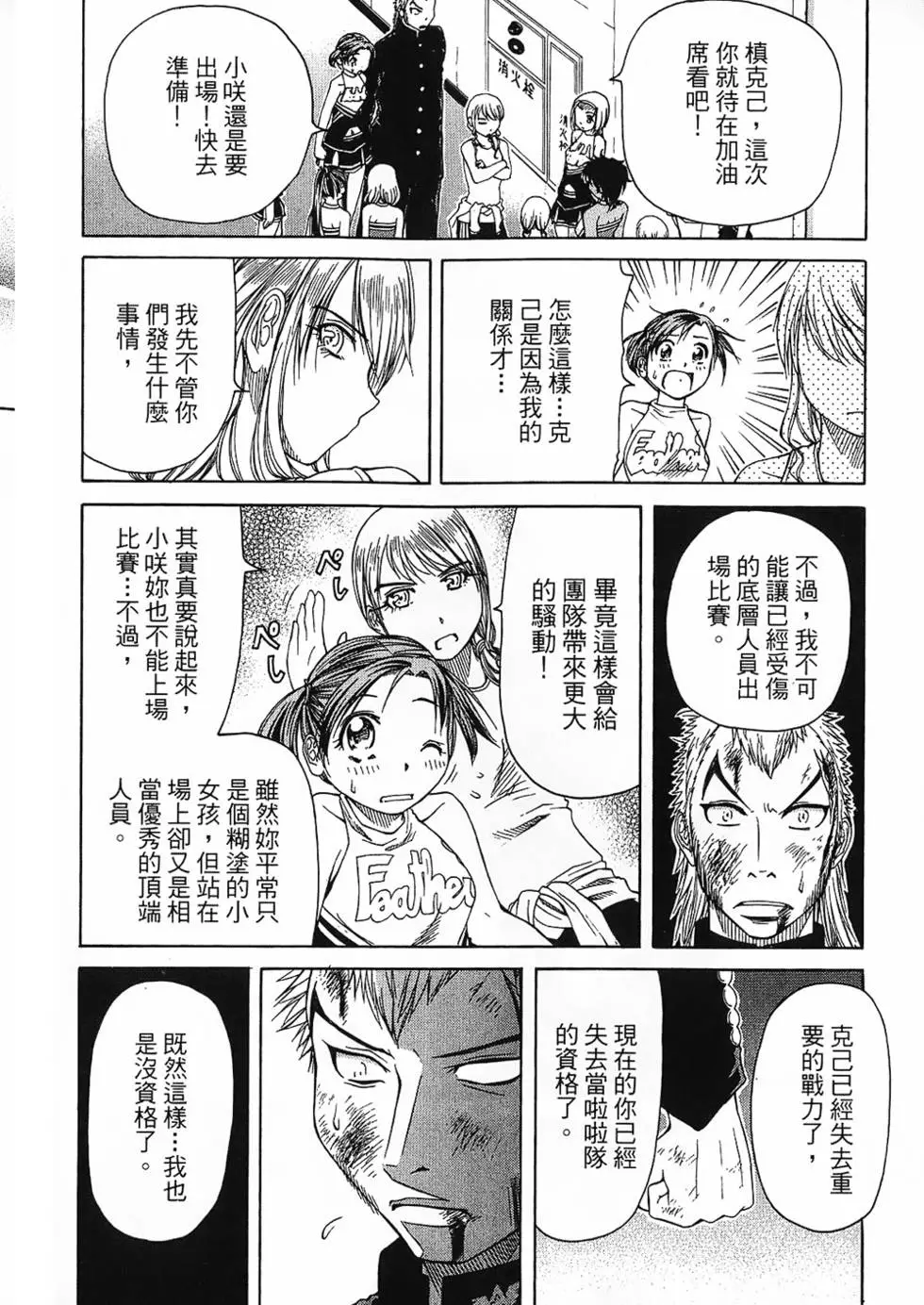 第163页