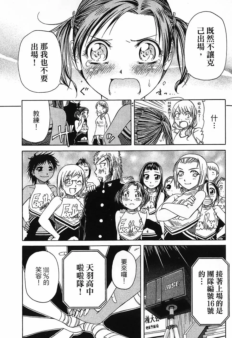 第164页