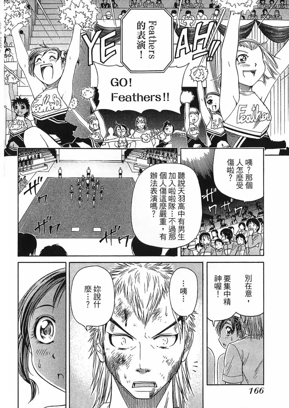 第165页