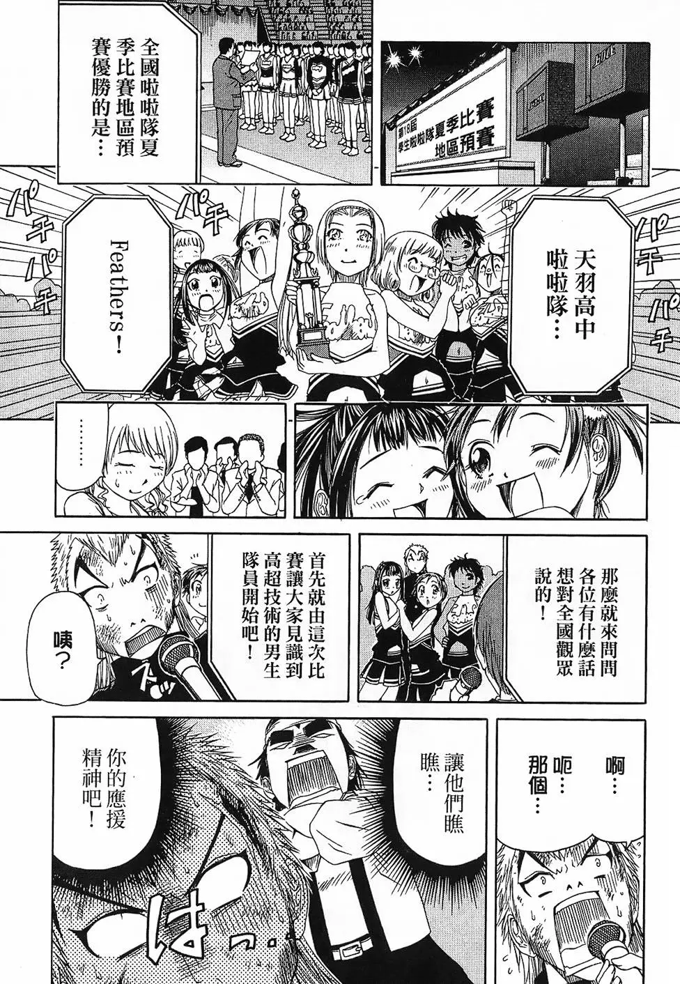 第172页
