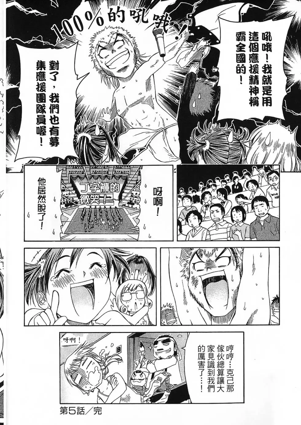 第173页