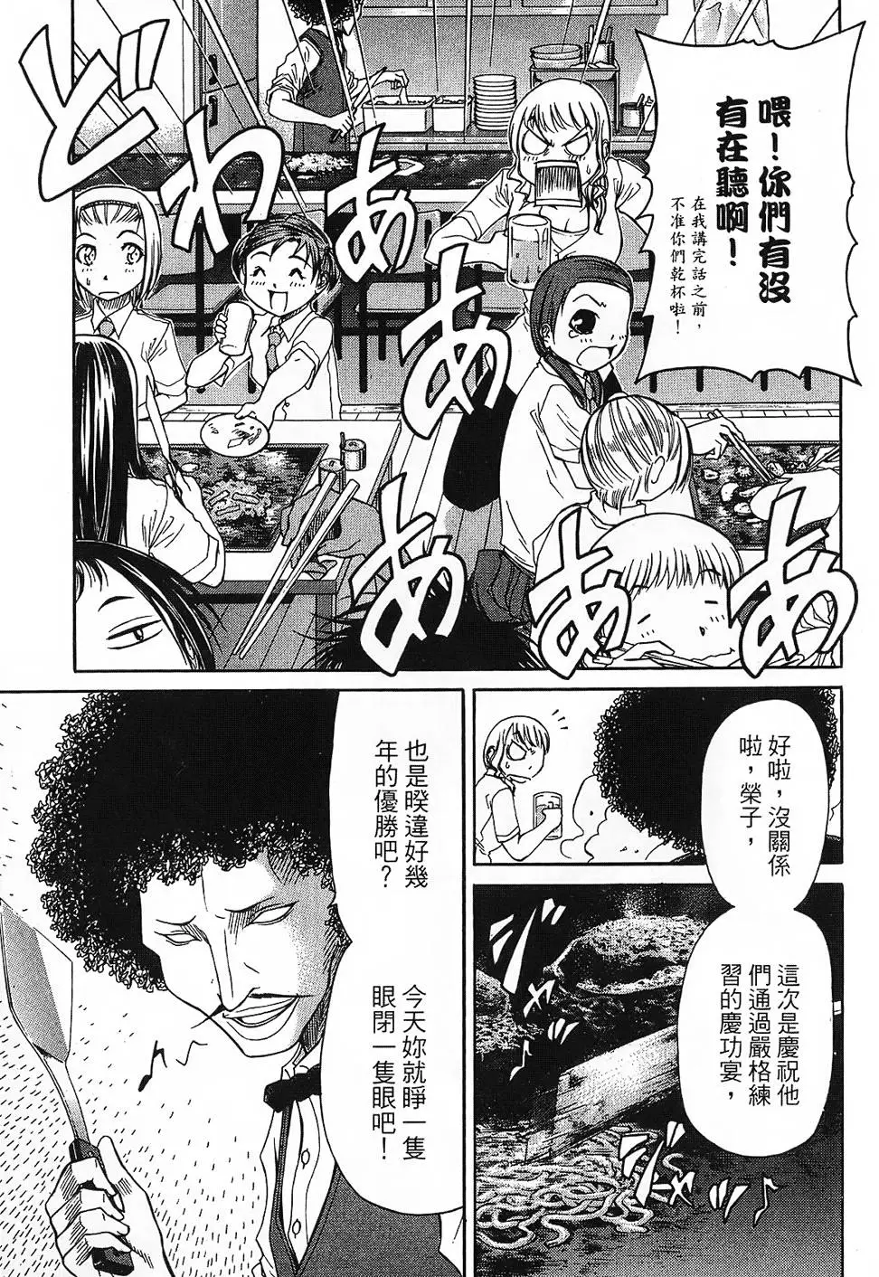 第176页