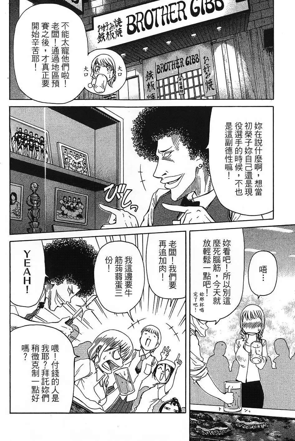 第177页