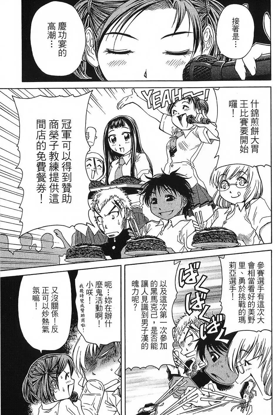 第178页