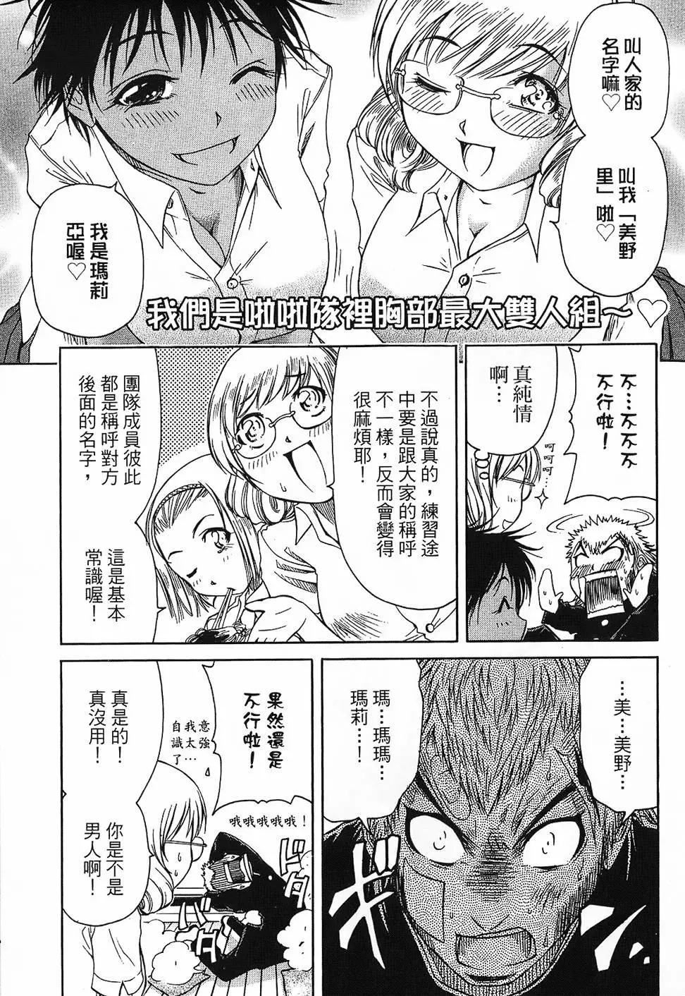 第180页