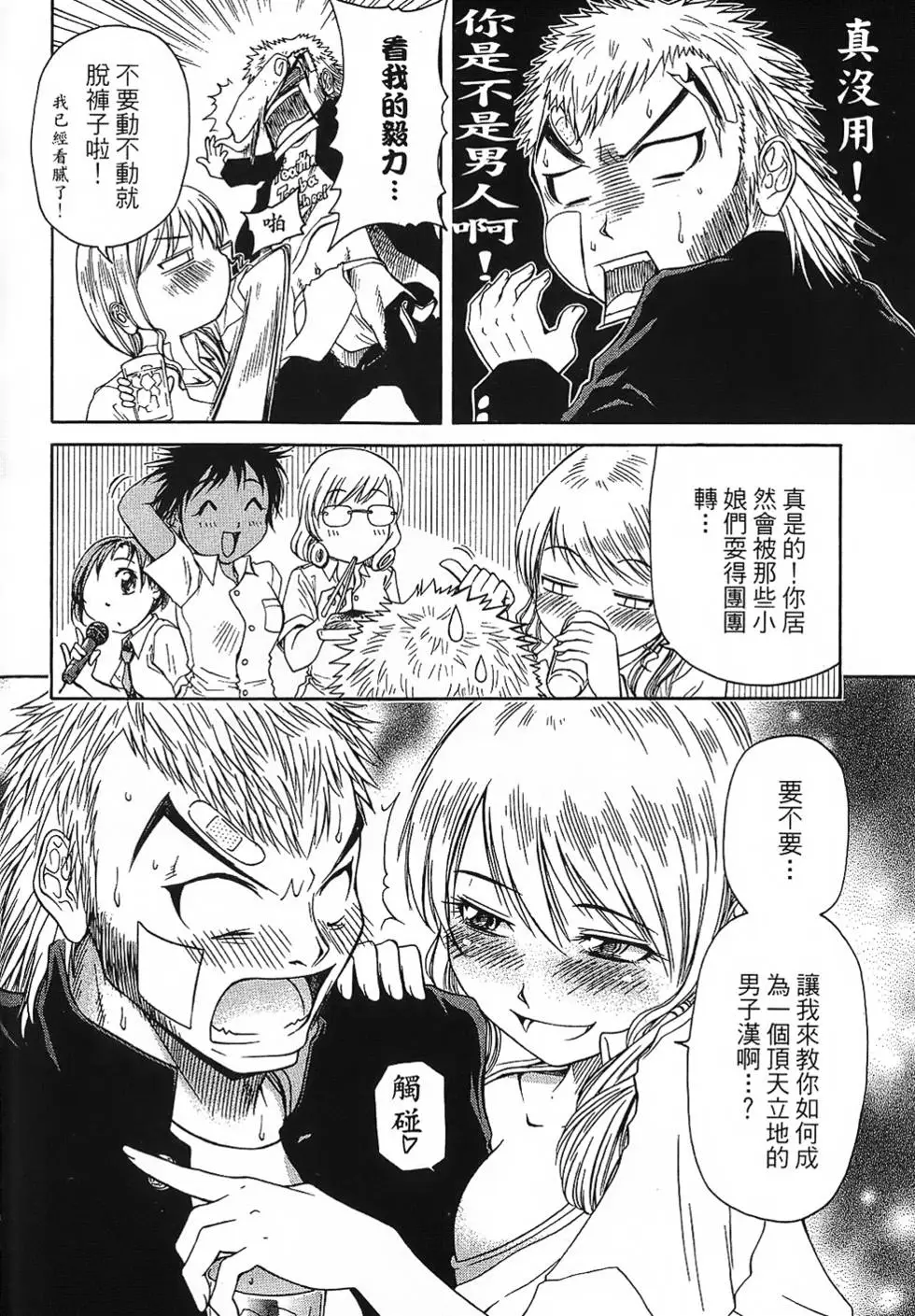 第181页