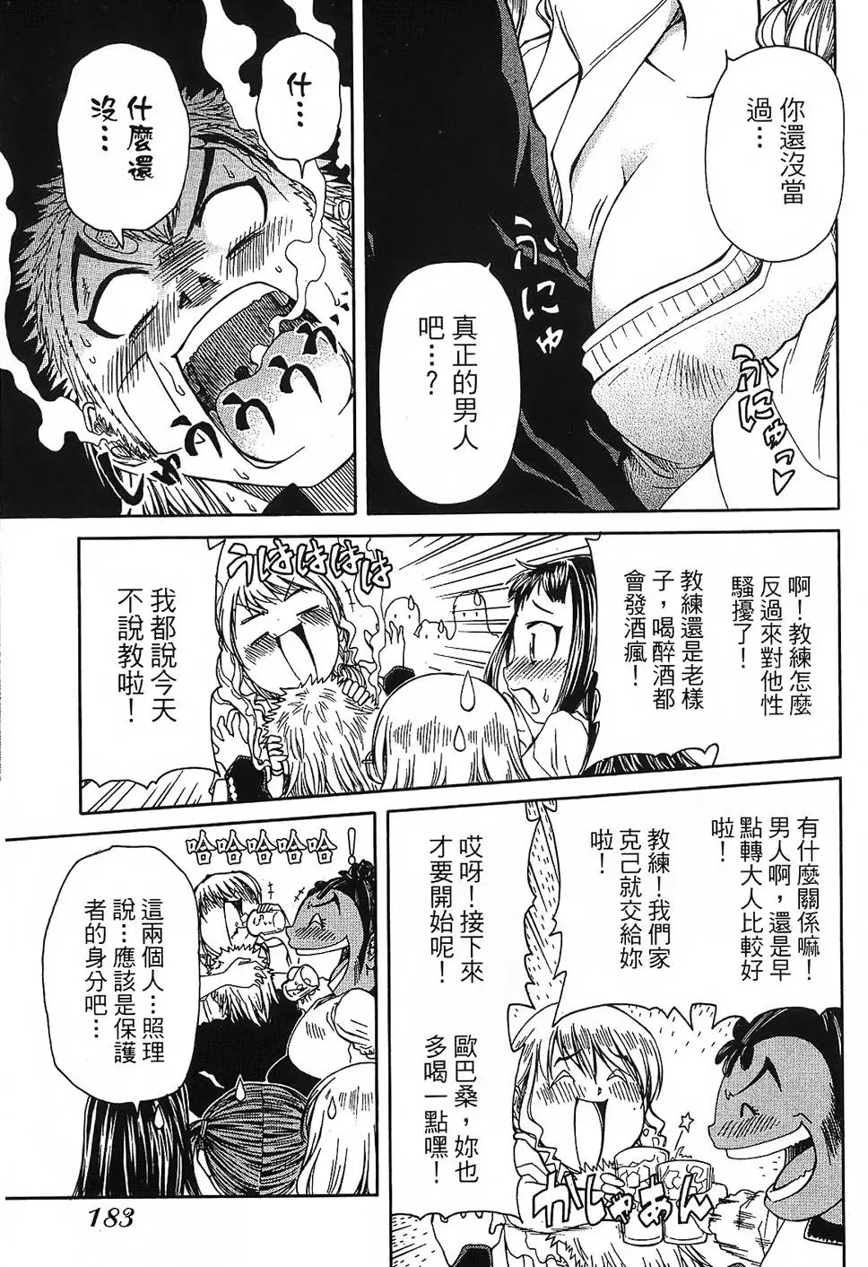 第182页