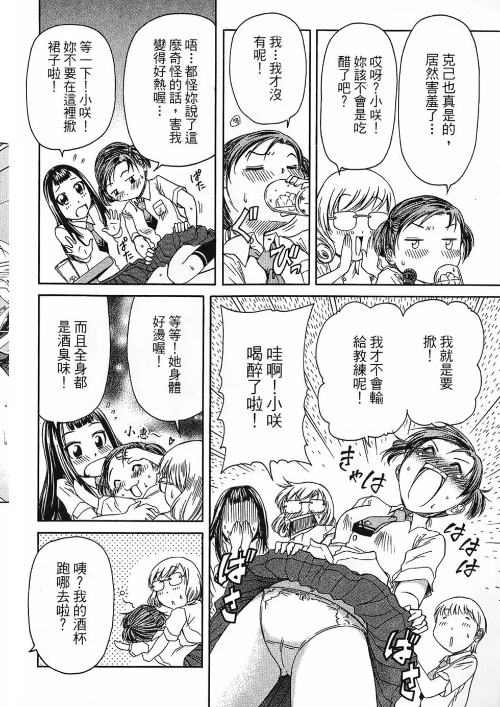 第183页