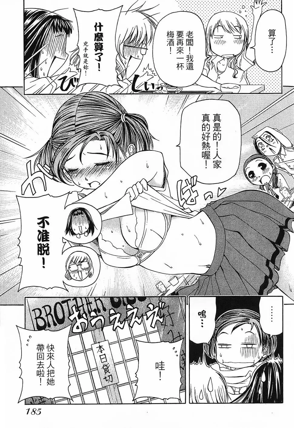 第184页