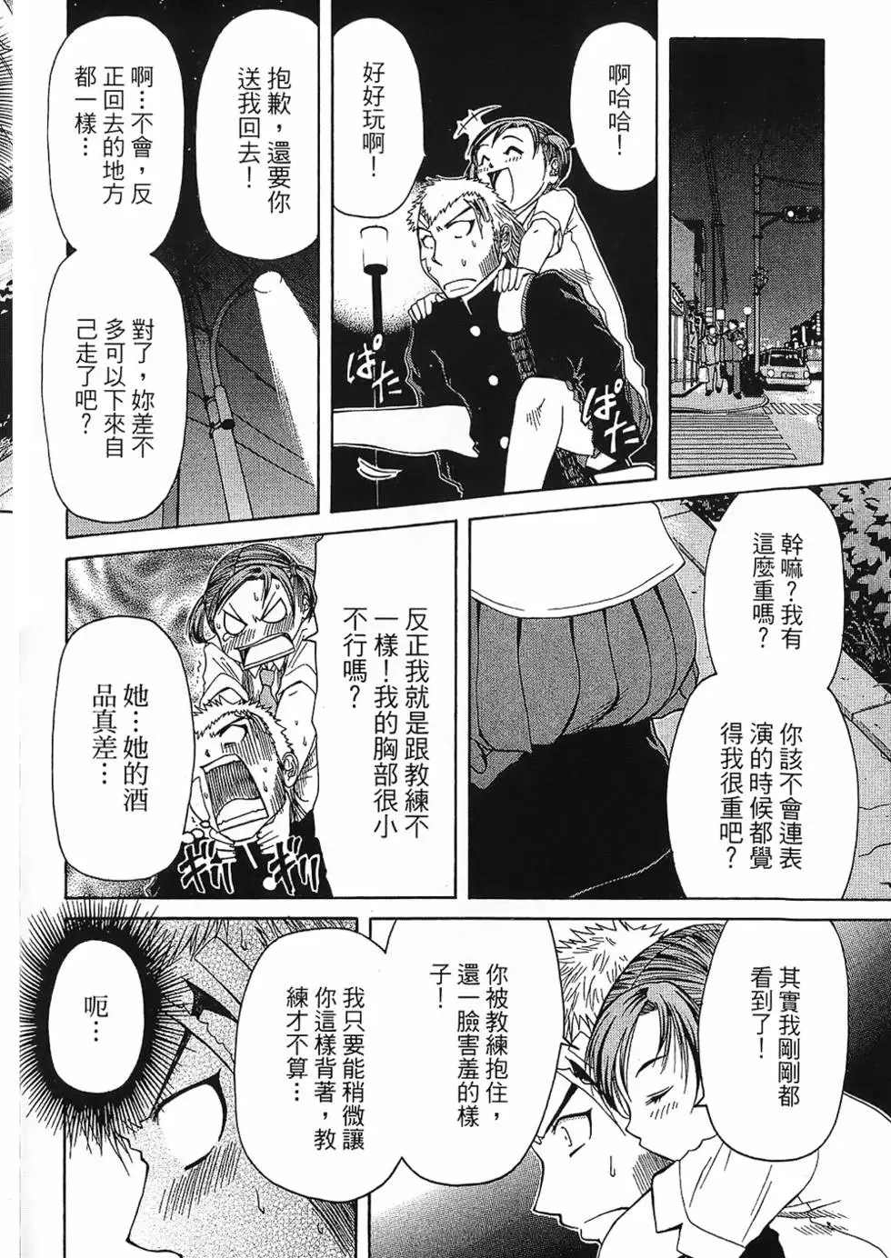 第185页