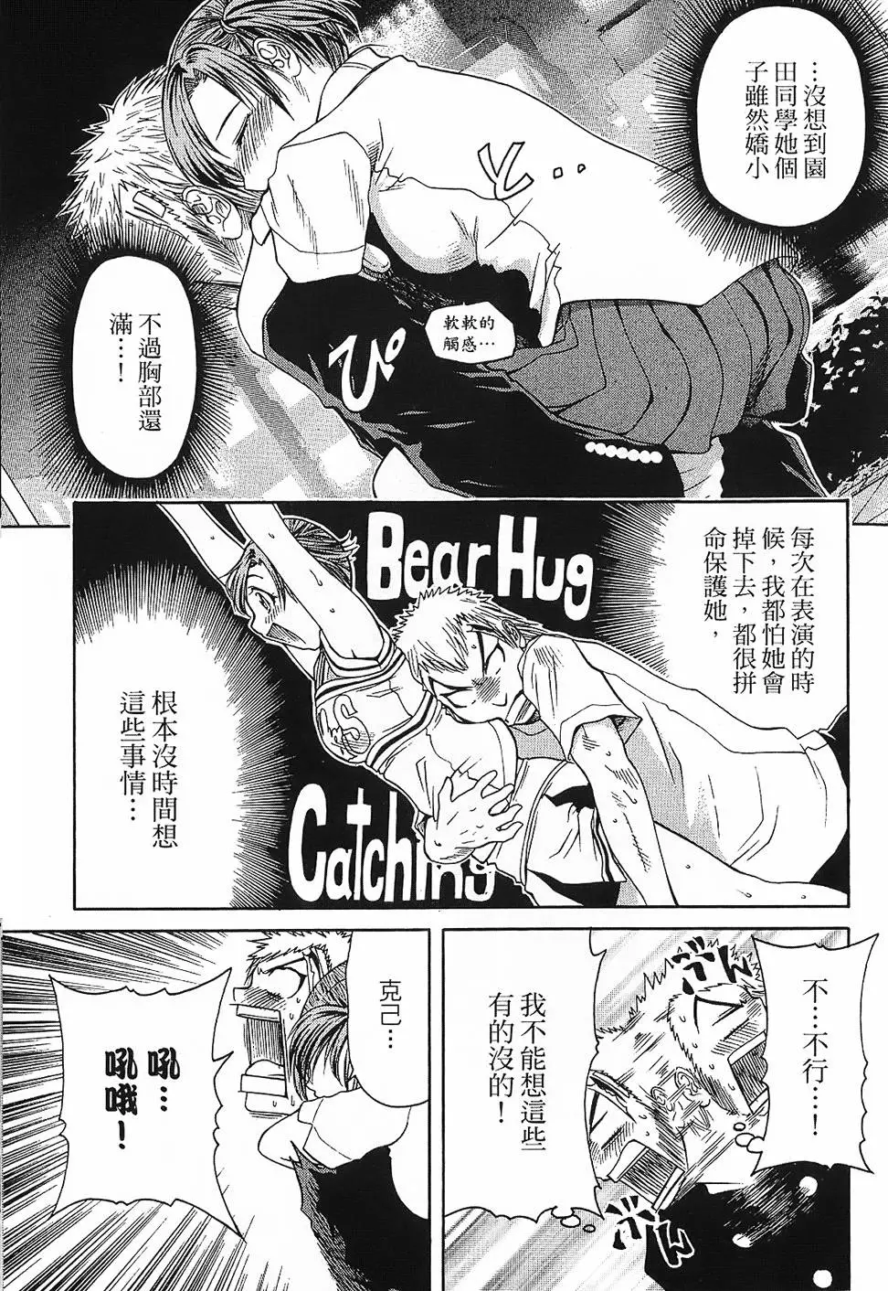 第186页