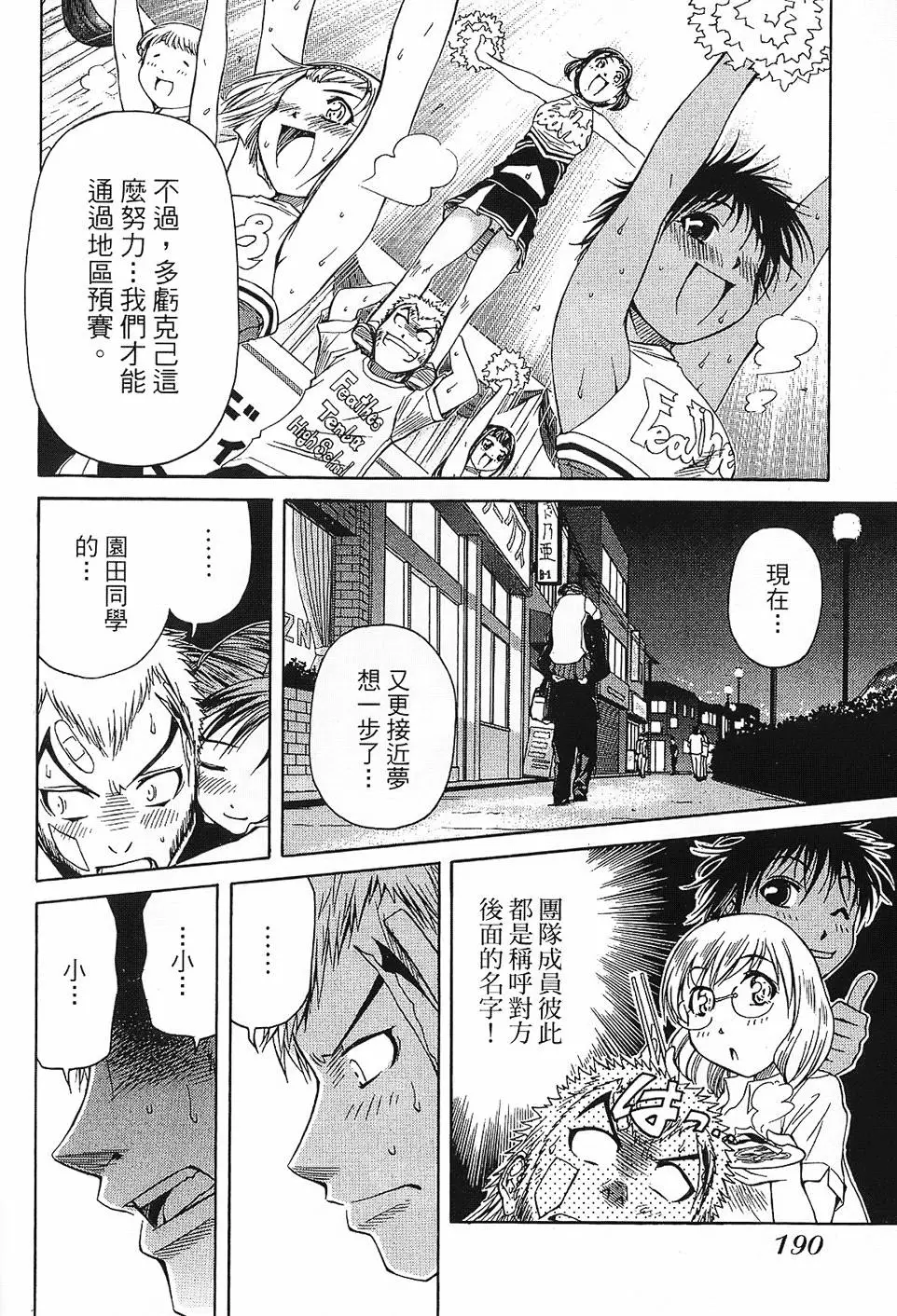 第189页
