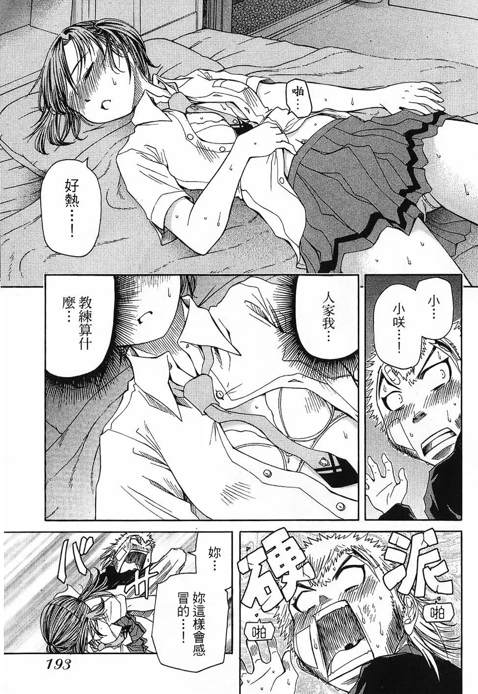 第192页