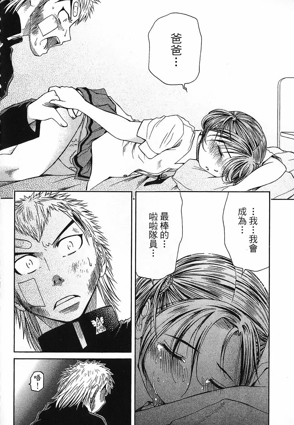 第195页