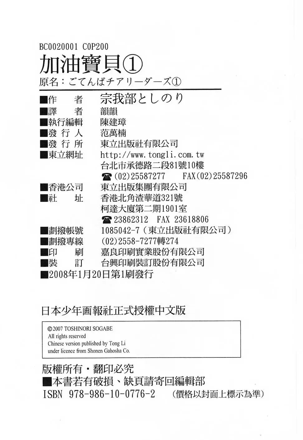 第199页