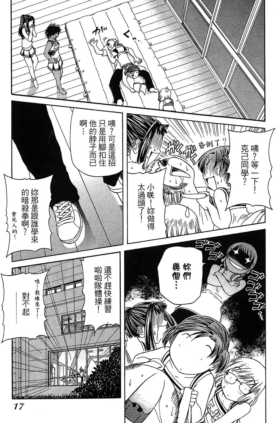 第16页