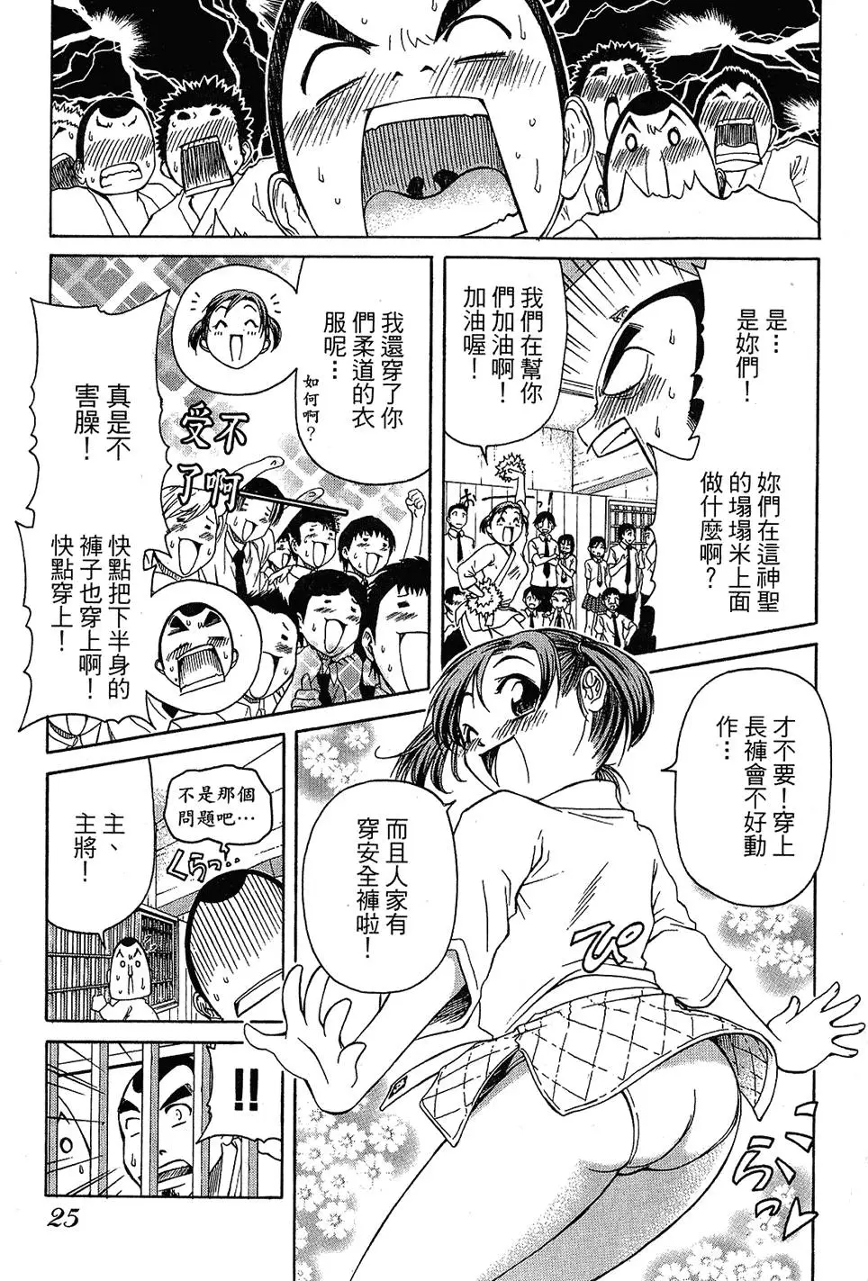 第24页