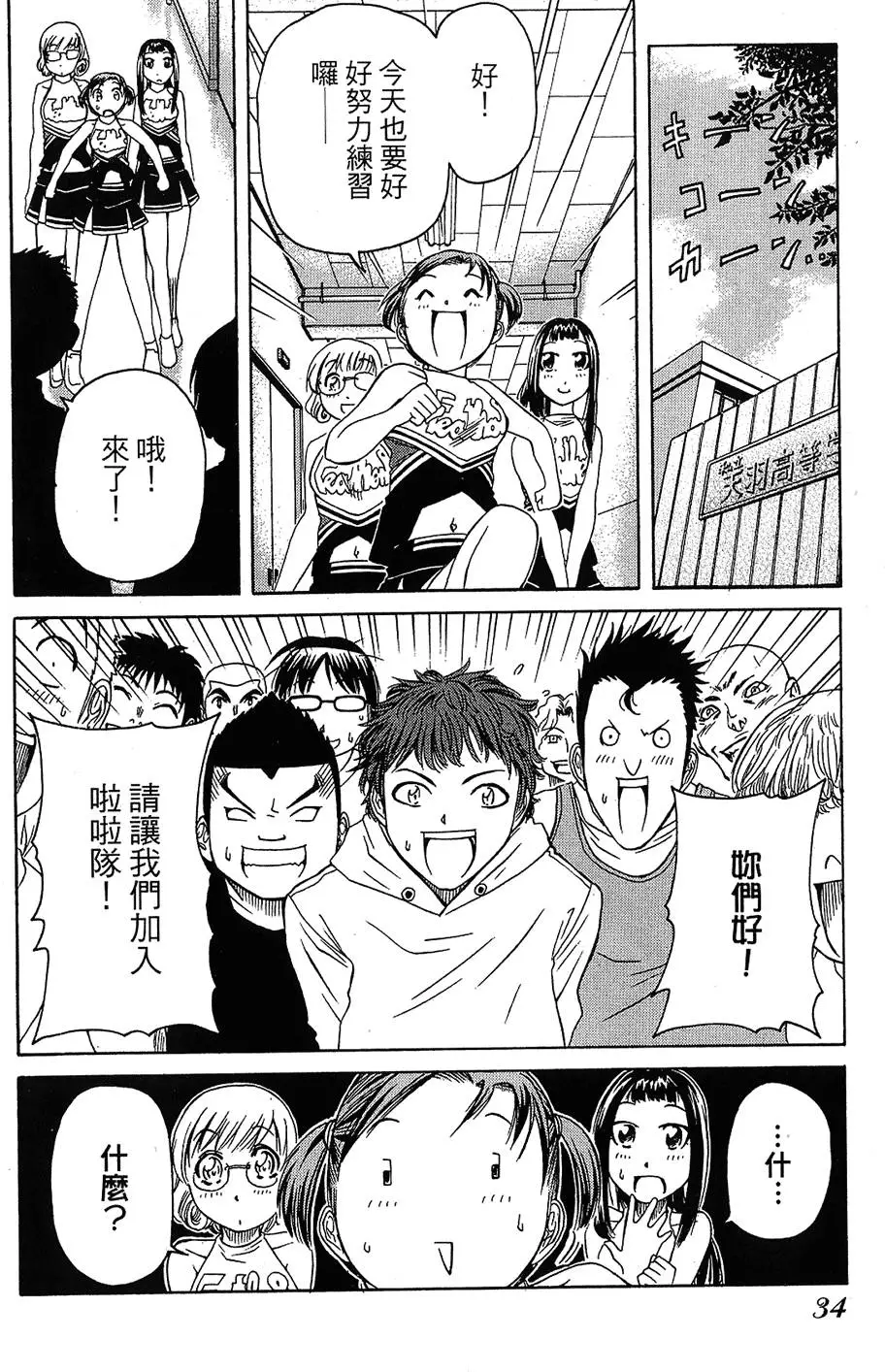第33页