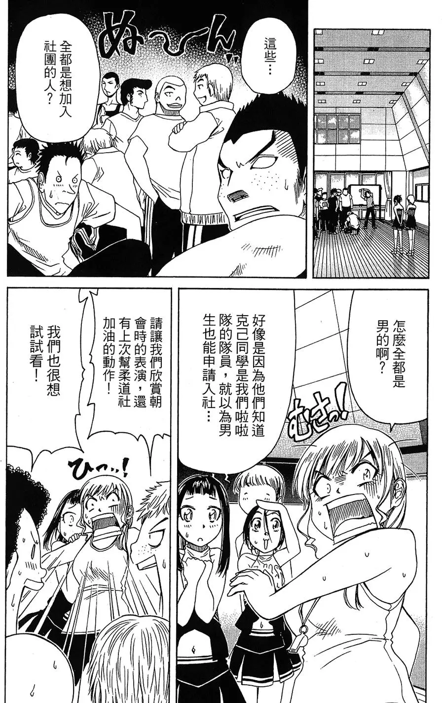 第34页